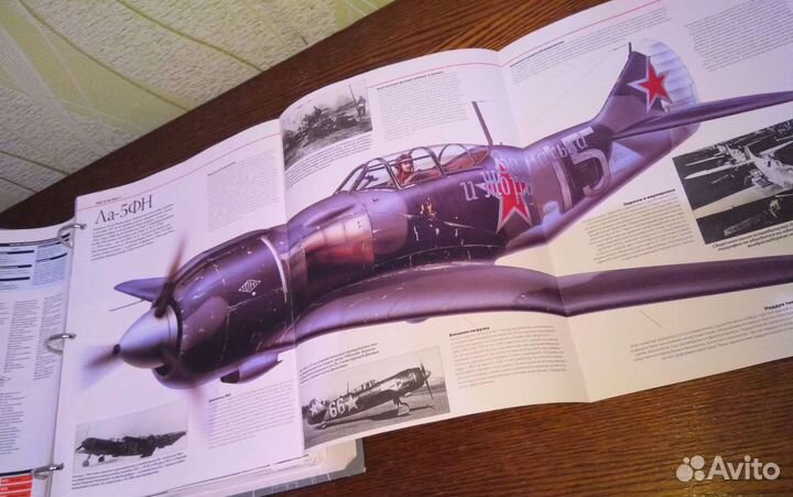 Мировая авиация журнал энциклопедия