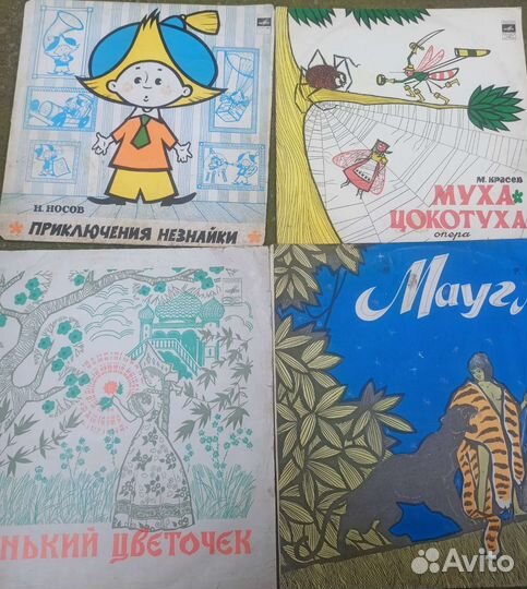 Виниловые Пластинки СССР