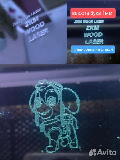 Лазерная резка гравировка