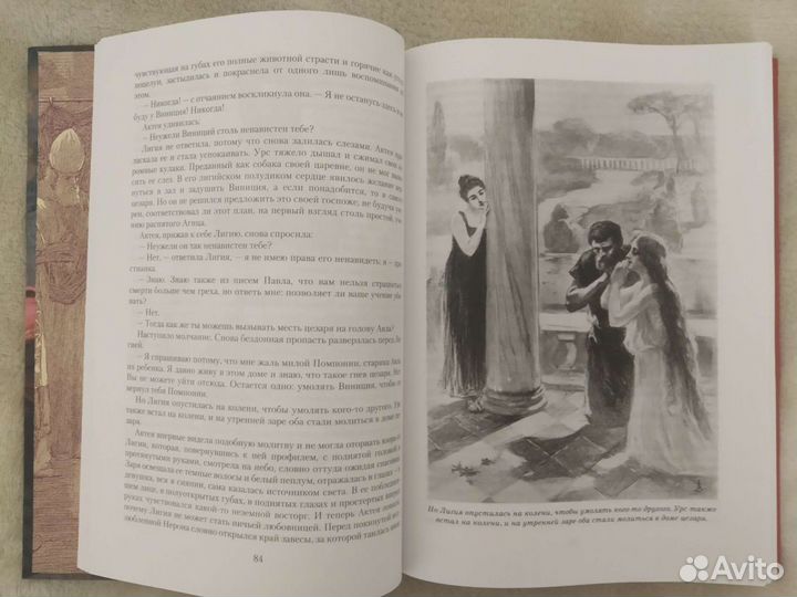 Подарочные книги (дополнение)
