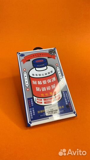 Защитное стекло Apple iPhone X/XS/11 Pro, Remax