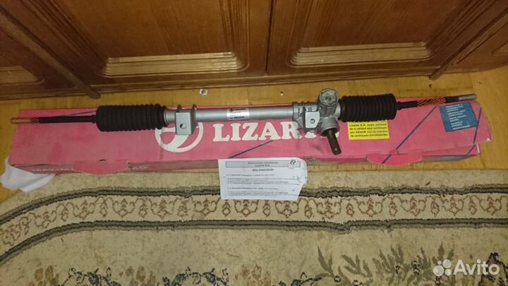 Рулевая рейка