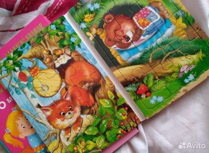 Книги детские