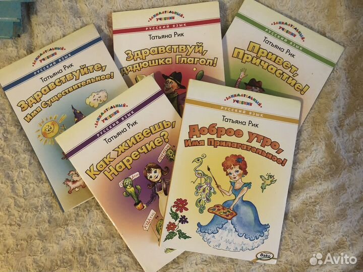 Самые нужные книги для начальной школы