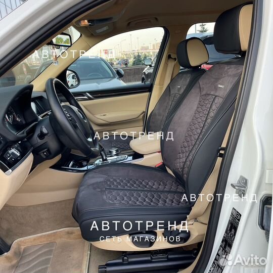 Накидки в авто