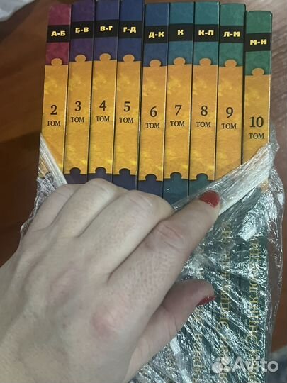 Энциклопедия терра, новая