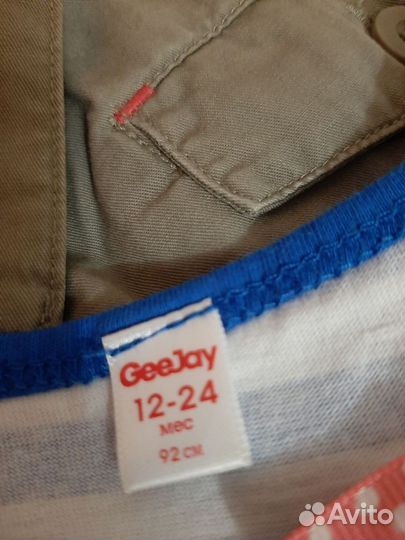 Пакет вещей на девочку