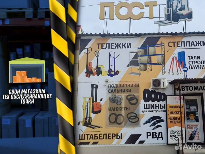 Стеллаж металлический с сетчатыми полками + доставка