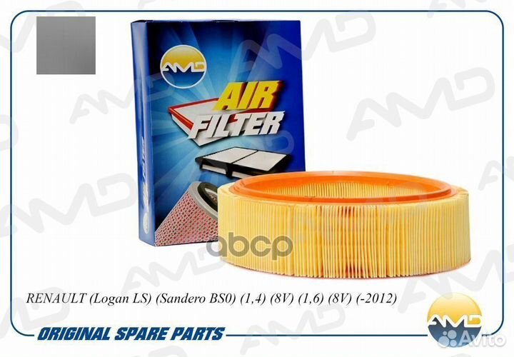 Фильтр воздушный renault (Logan LS) (Sandero BS