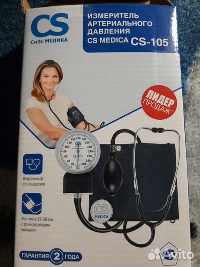 Тонометр механический новый