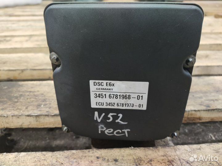 Блок ABS Bmw 5 E60 N52B30 2005