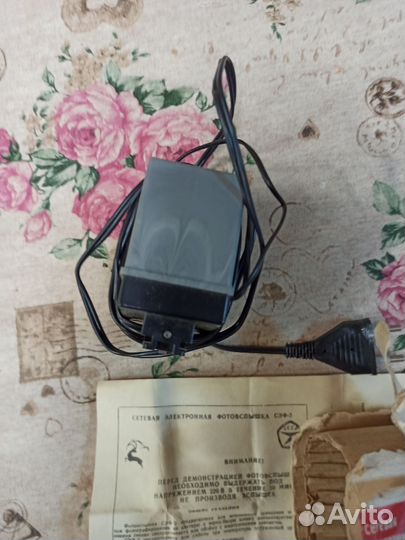 Фотовспышка сэф-3