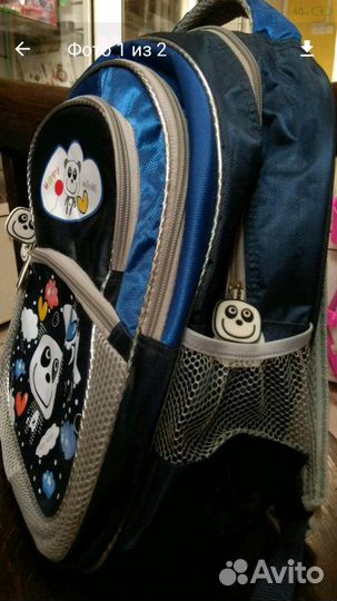 Рюкзак школьный
