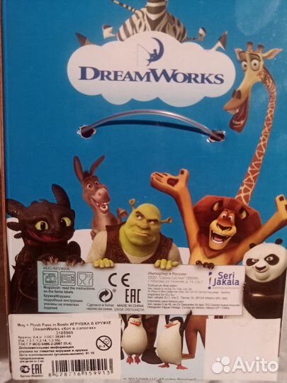 Игрушка в кружке Кот в сапогах Dreamworks