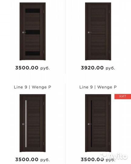 Межкомнатные двери экошпон Владимирская фабрика