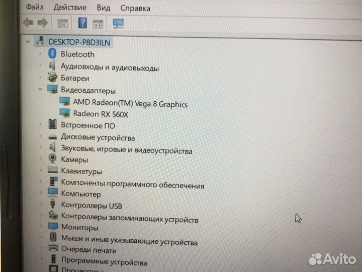 А79) Ноутбук Asus TUF gaming FX505DY-BQ109
