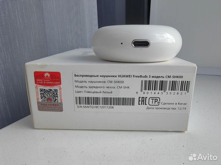 Huawei freebuds 3