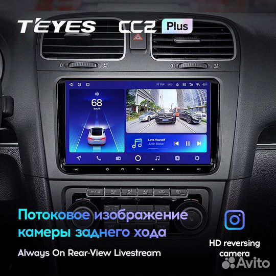 Автомагнитола teyes Volkswagen vag 9“, CC2 Plus