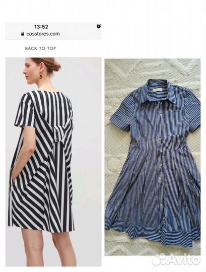 Платья в полоску COS и Michael Kors 46