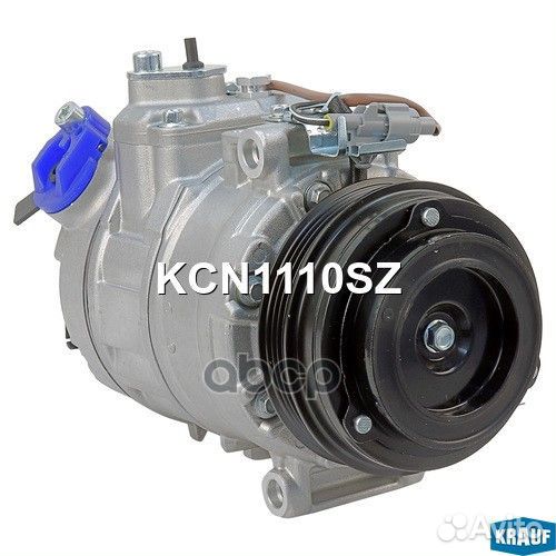 Компрессор кондиционера KCN1110SZ Krauf
