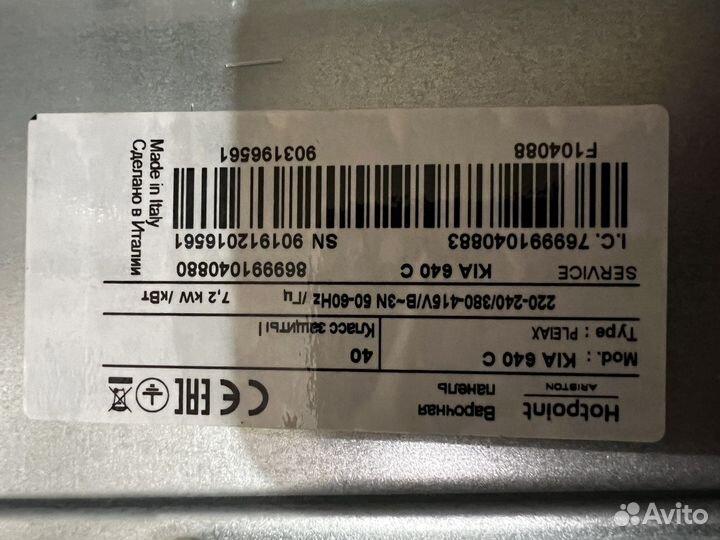 Варочная панель hotpoint ariston kia 640 C