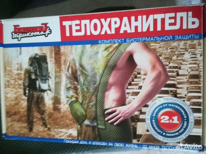 Комплект антимоскитный 