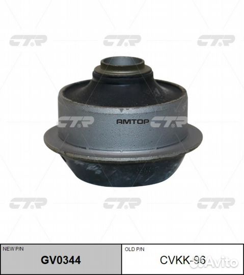 CTR GV0344 Втулка стабилизатора CTR GV0344