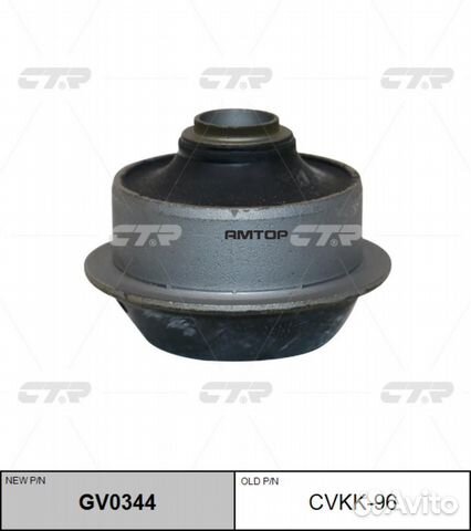 CTR GV0344 Втулка стабилизатора CTR GV0344