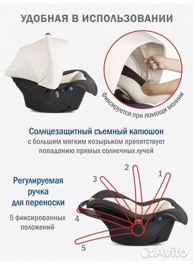 Автолюлька от 0