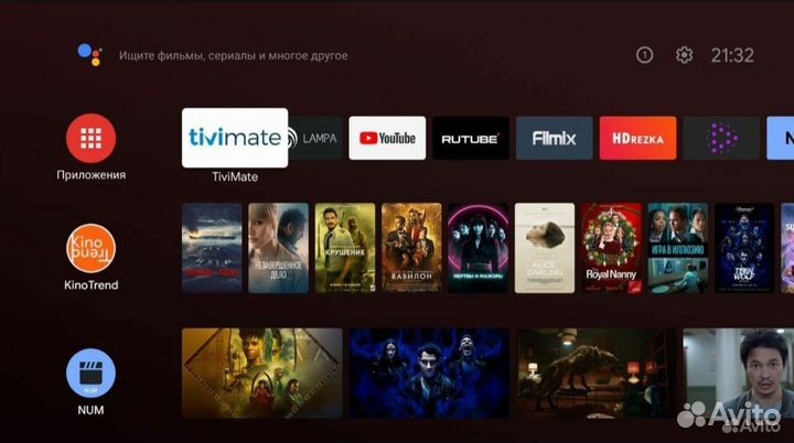 Xiaomi mi stick 4k, прошитя 2000 каналов