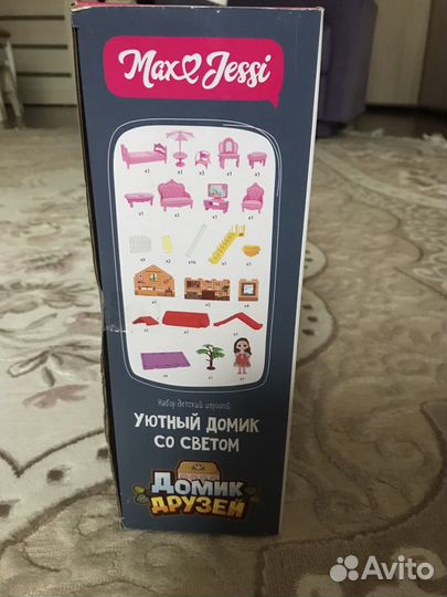 Игрувой Домик со светом новый