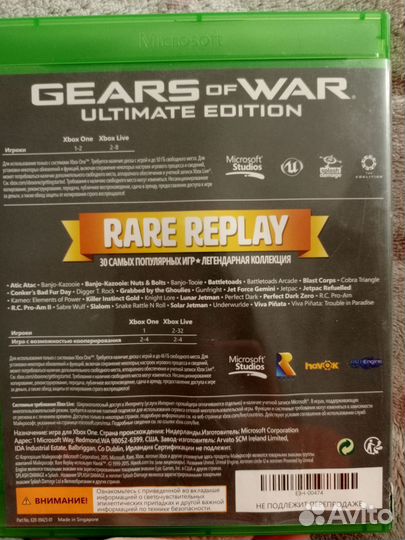 Диск Project cars2 и Gears of war для xbox one