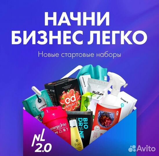 Продукция NL