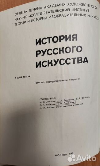 Книги по искусству и живописи