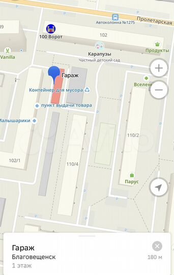 Гараж, 19 м²