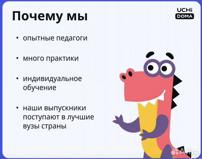 Репетитор по математике ЕГЭ ОГЭ