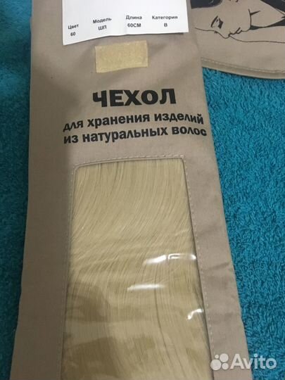 Волосы на заколках 60 см