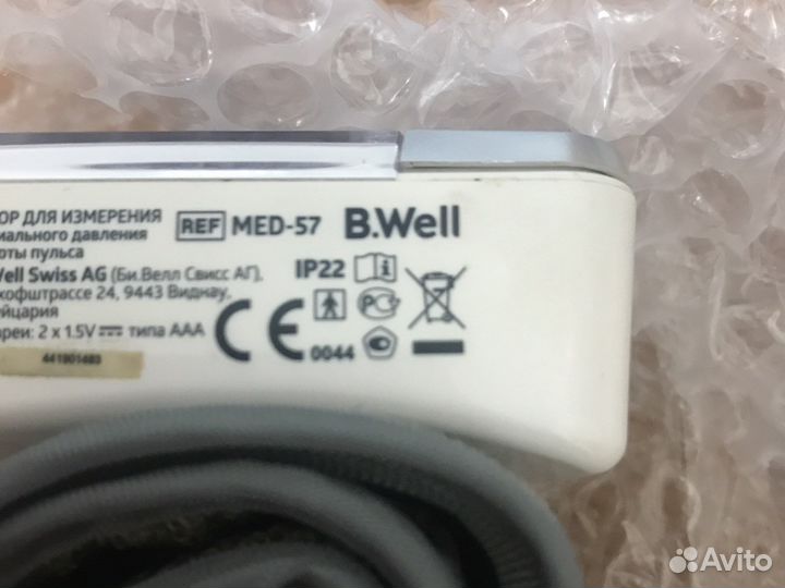 Тонометр на запястье