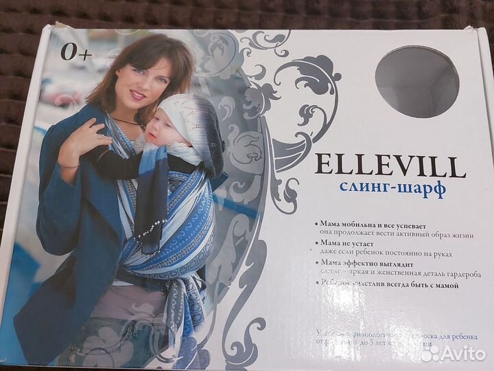 Слинг-шарф ellevill