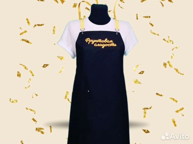 Фартук рабочий