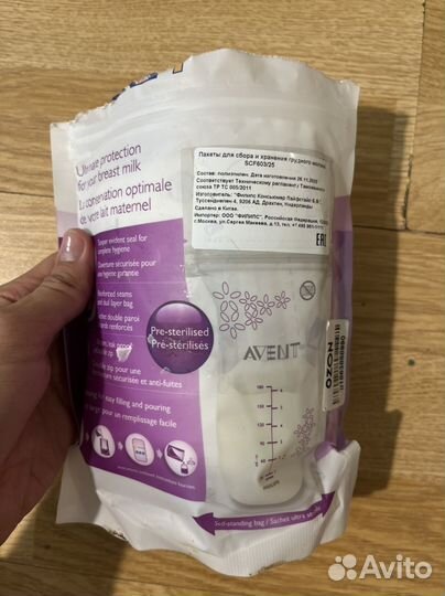Пакеты для грудного молока Avent