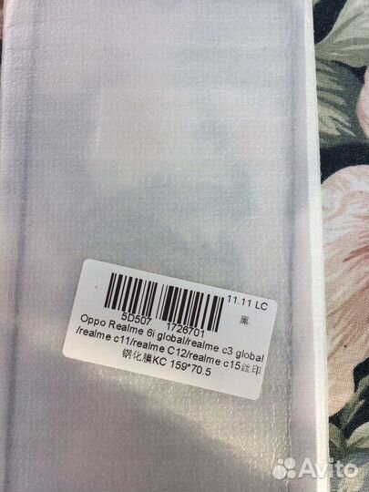 Стекло Realme C3