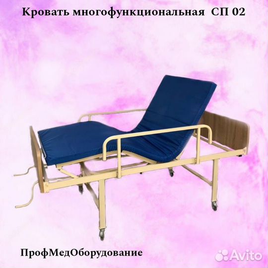 Кровать медицинская с подъемом спины