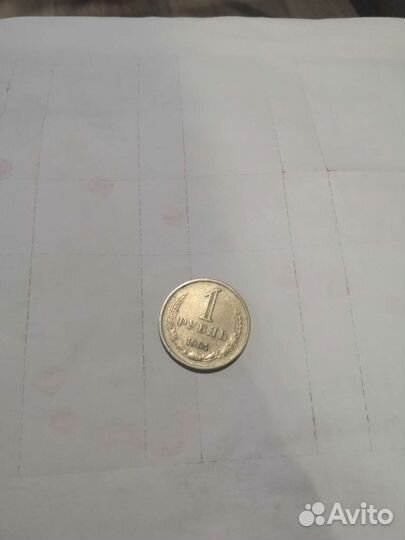 Юбилейные монеты СССР