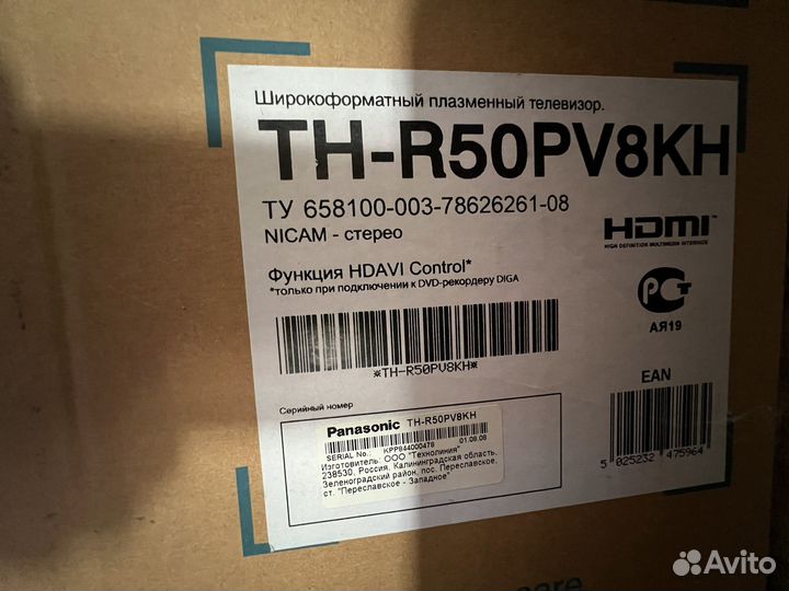 Телевизор Panasonik
