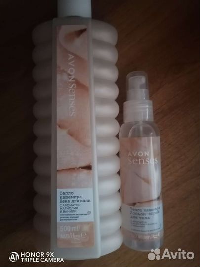 Продукция Аvon