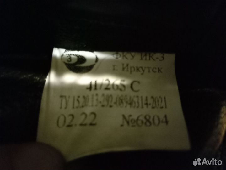 Берцы летние