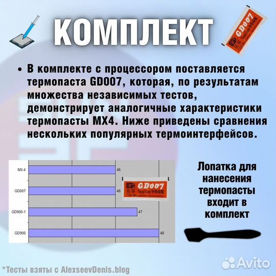 Процессор intel Xeon E3-1275V2