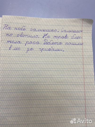 Каллиграфия