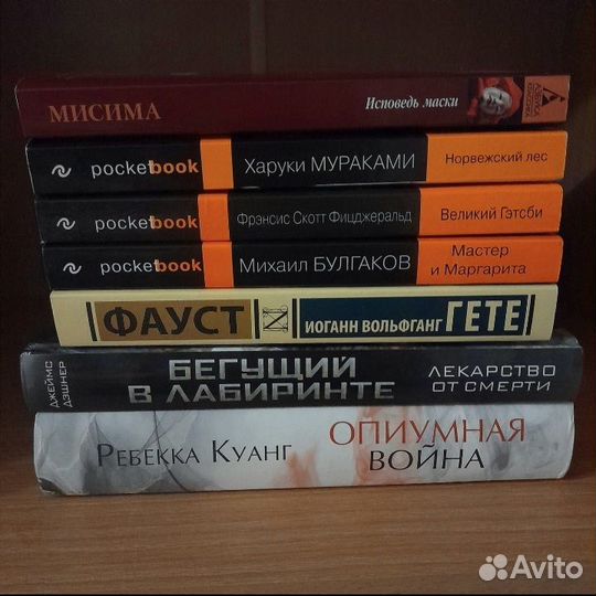 Книги